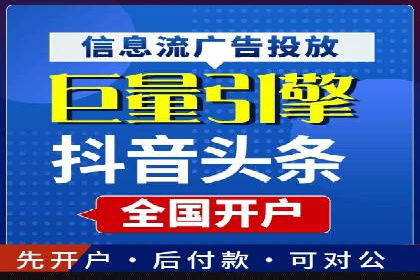 百度平台推广案例：跨行业营销的成功经验