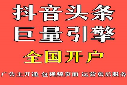 信息流广告代运营公司案例：创意与技术创新