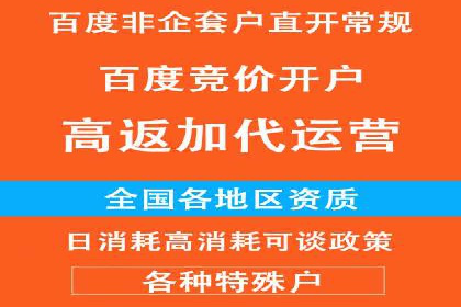 百度竞价如何助力网络创业者赚钱