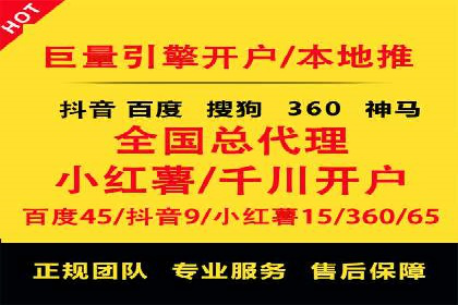 百度推广关键词策略：如何选择高转化率词汇